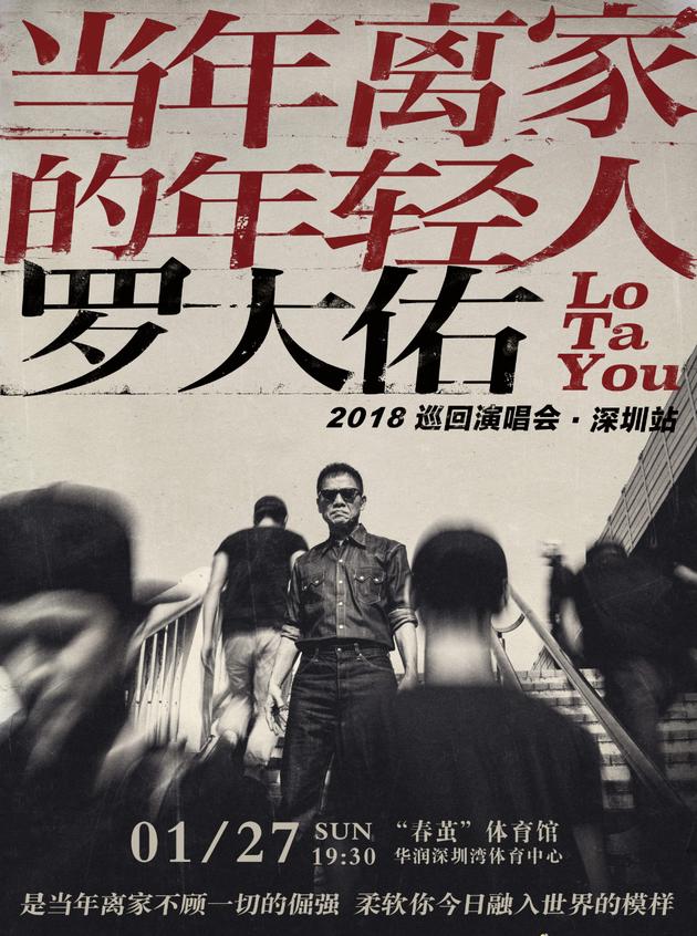 法丽达吉他官网